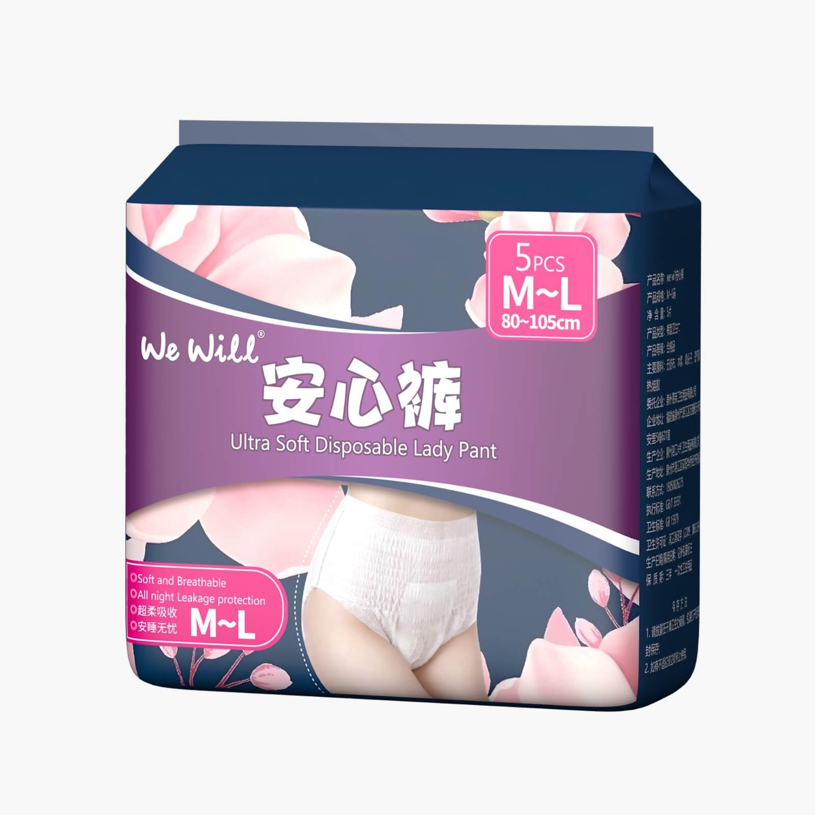 High quality sanitary pantys